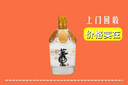 东莞求购高价回收董酒