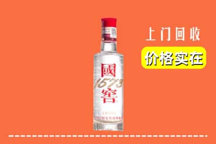 东莞回收国窖酒