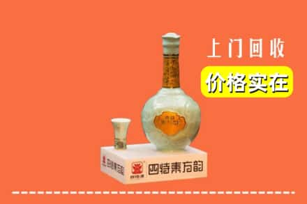 东莞求购高价回收四特酒