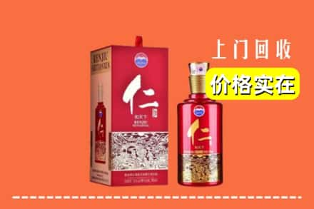 东莞求购高价回收仁酒