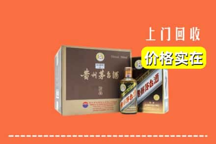 东莞求购高价回收彩釉茅台酒