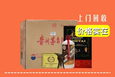 东莞求购高价回收陈酿茅台酒